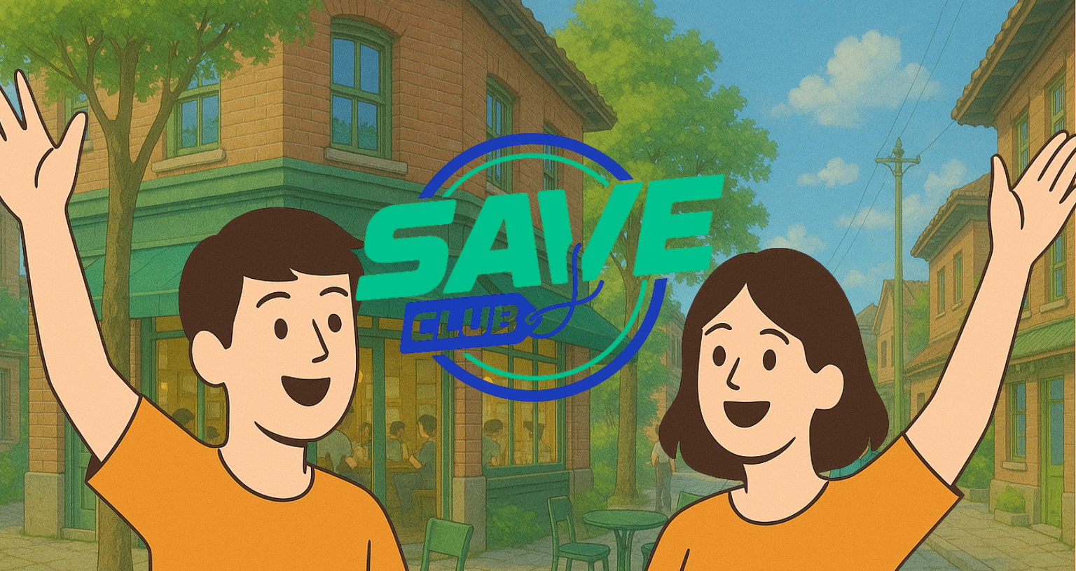 SAVE CLUBのサービス概要について