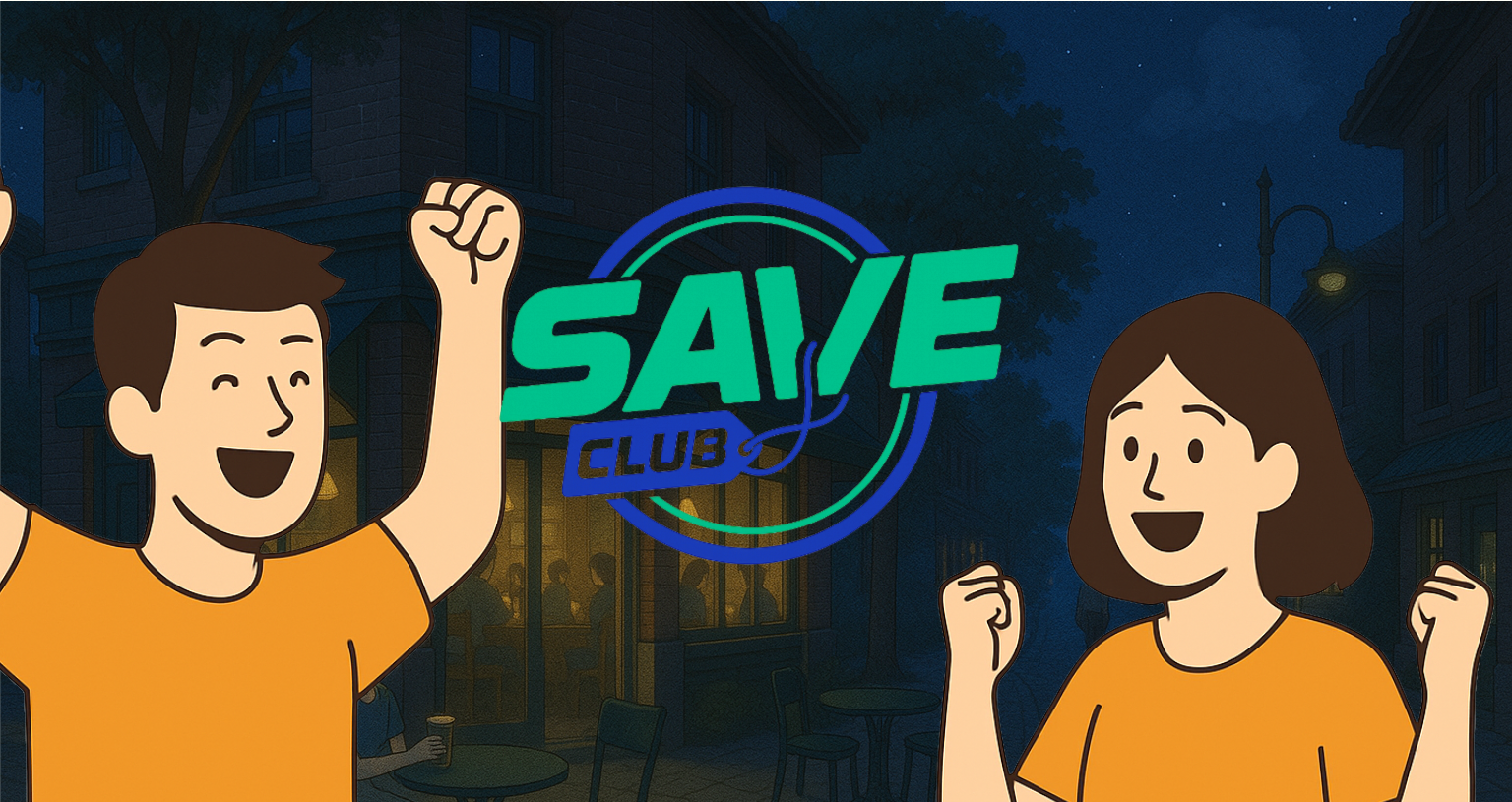 SaveClub報酬プランについて